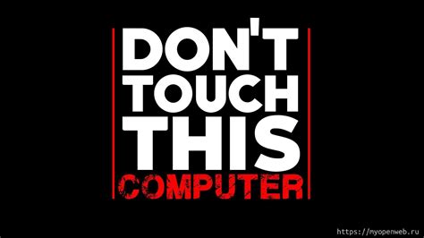 Dont Touch My Chromebook Wallpapers Wallpaper Cave
