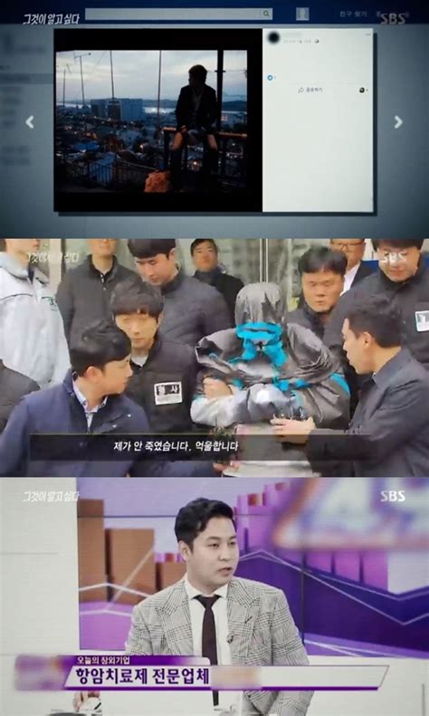 17 replies 53 retweets 196 likes. '그것이 알고싶다' 김다운의 이희진 부모 피살, 결국 돈 ...