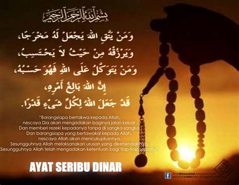 cinta untuk DIA: DOA | AYAT SERIBU DINAR