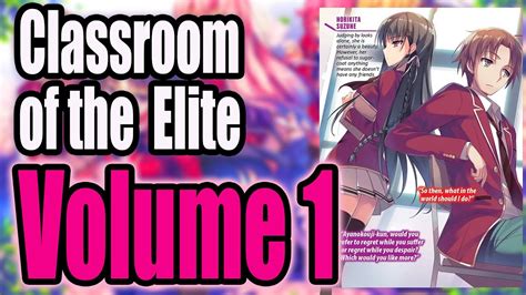 Classroom Of The Elite Volume 1 Chapter 1 Youtube