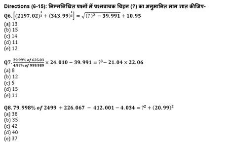 Sidbi Grade A Prelims क्वांट क्विज 2023 23rd January Latest Hindi