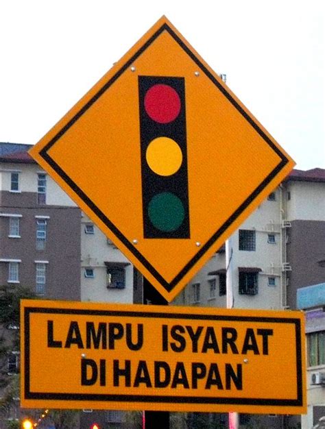 Pertandingan bercerita bahasa malaysia peringkat sekolah di sjk(c) sungai jan, jerantut, pahang. Verkehrszeichen Ampel, traffic light sign | Flickr - Photo ...