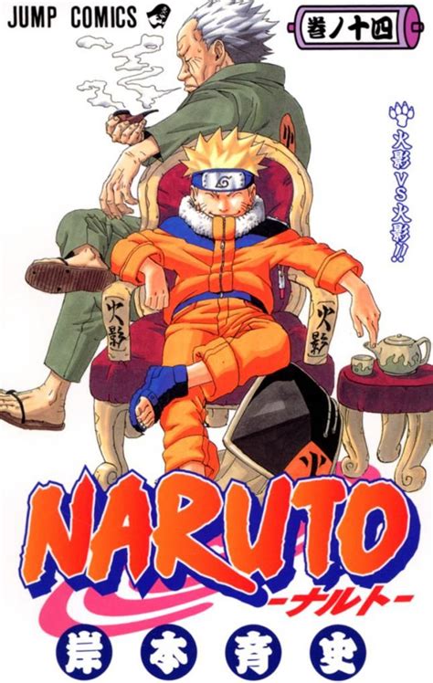 Todas Las Portadas De Naruto Sasuke Vs Gaara Naruto Uzumaki Naruto
