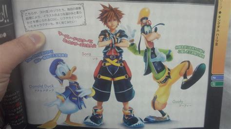 Sora Donald Goofy Kingdom Hearts 3 Renders Kingdomhearts