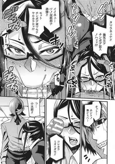 Haiboku Otome Ecstasy Sp9 Nhentai Hentai Doujinshi And Manga