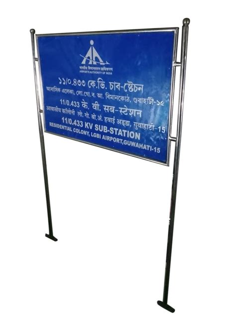 Stainless Steel Frame Retro Reflective Road Sign Board Thickness 4