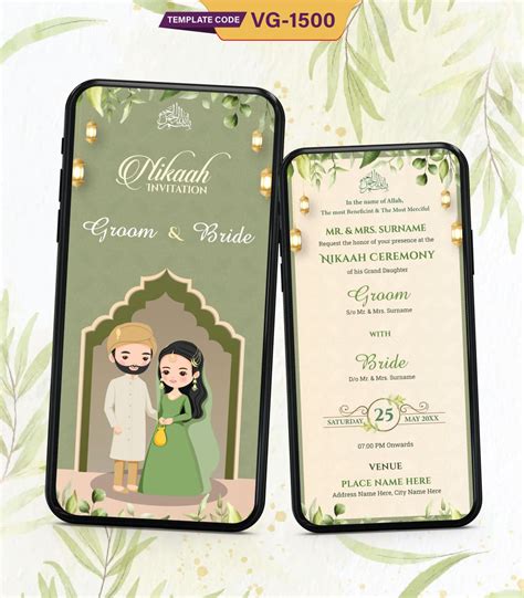 Nikah Islamic Wedding Invitation Card Muslim Weeding Invitation Card