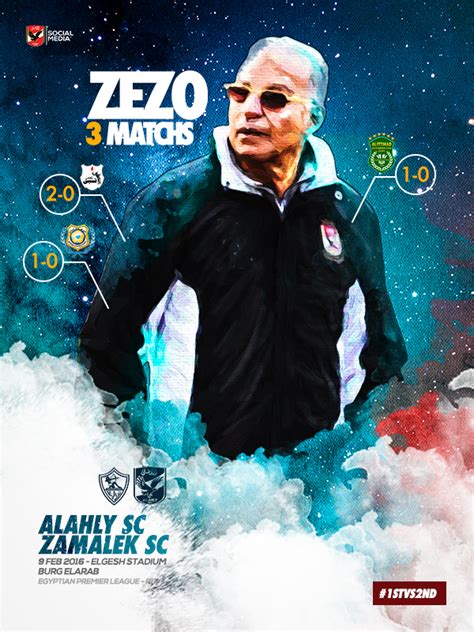 Explore tweets of ‏النادي الأهلي@alahly on twitter. AlAhly SC VS Zamalek SC - 2016 R17 on Behance