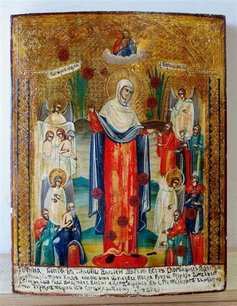 Russian Store Russian Icon Joy To All Who Sorrow Mother Of God With