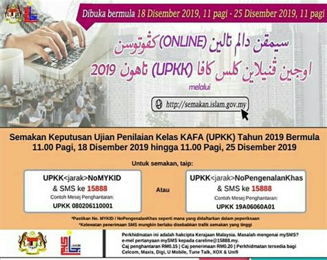 Perhatian buat anda calon peperiksaan ujian penilaian kelas kafa (upkk) tahun 2021. Semakan keputusan Ujian Penilaian Kelas KAFA (UPKK) 2019