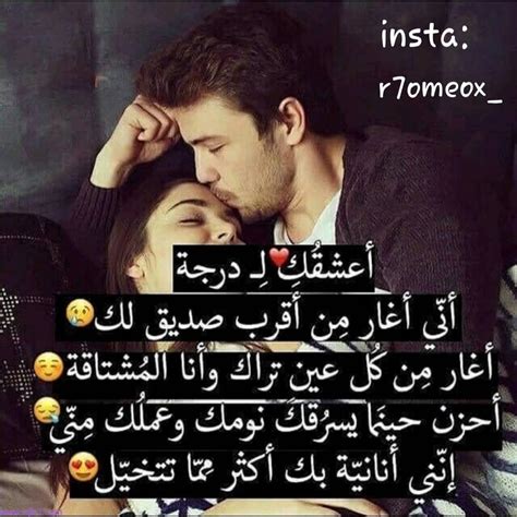 Check spelling or type a new query. صور حب جديدة مكتوب عليها , كلمات رومانسية وغرام باجمل ...