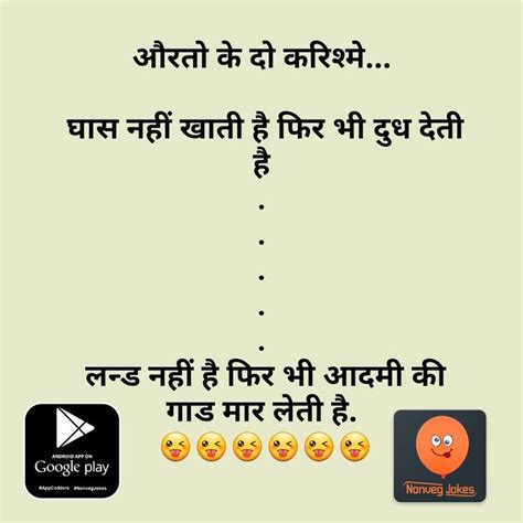 Best developer psd to tailwind. Non veg hindi jokes 2019 | Some funny jokes, Veg jokes ...
