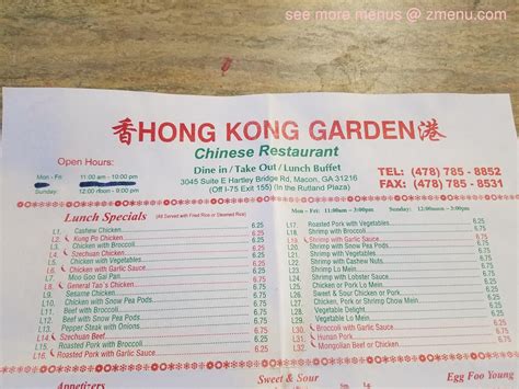 Maybe you would like to learn more about one of these? Online Menu of Hong Kong Garden Restaurant, Macon, Georgia ...