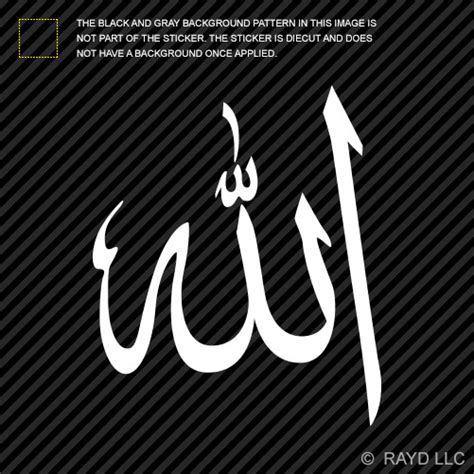 Arabic Symbol Allah Sticker Die Cut Decal God Islam Muslim Ebay