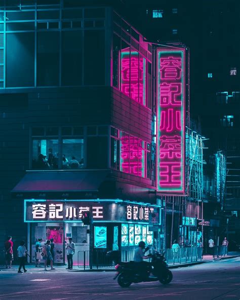 Special effects, city lights, artwork, electricity, psychedelic art. Cyberpunk Aesthetic 4k Wallpapers - Wallpaper Cave