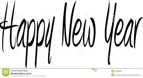 Happy New Year Clipart In Black And White 78px Image 14
