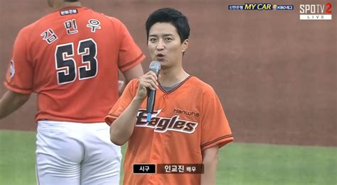 일부 천재가 비웃음을 샀다는 사실이 비웃음을 산 모든 사람이 천재라는 것을 뜻하지는 않는다. 드디어 시구의 꿈을 이룬 한화이글스 골수팬 인교진 | 디스패치 ...