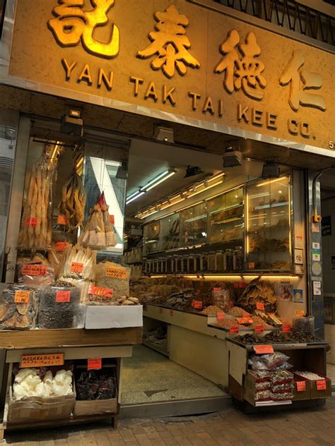 只需一个 google 帐号即可使用所有 google 产品/服务. 香港油麻地攻略,香港油麻地门票/游玩攻略/地址/图片/门票价格【携程攻略】
