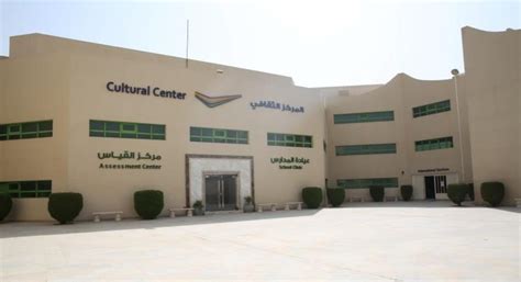 Assessment Center Qiyas Dar Al Uloom