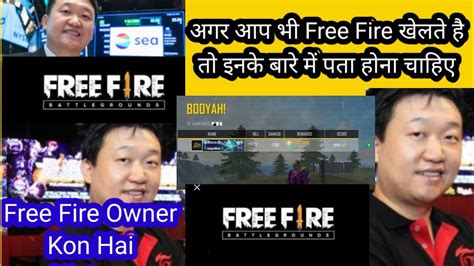 41 Top Photos Free Fire Game Ke Malik Ka Naam Kya Hai ...