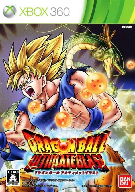 ➡️everything dragonball, dbz movie and comic related!! Chokocat's Anime Video Games: 2383 - Dragon Ball ...