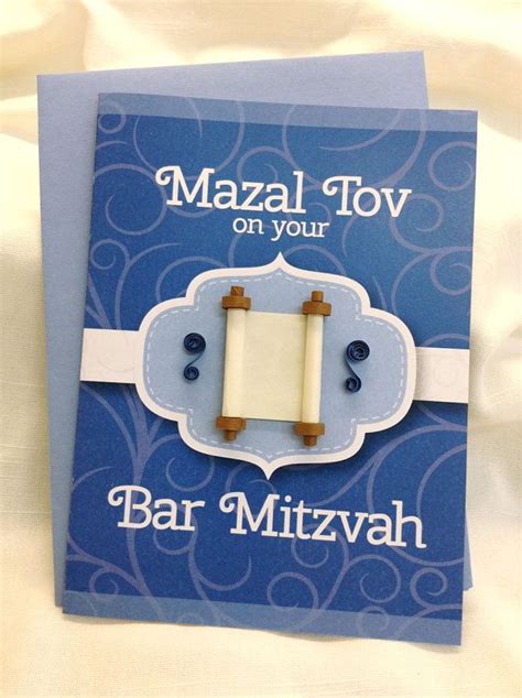 Finding the right bar/bat mitzvah gift can be tricky. Bar Mitzvah Card | Best Decoration Gallery