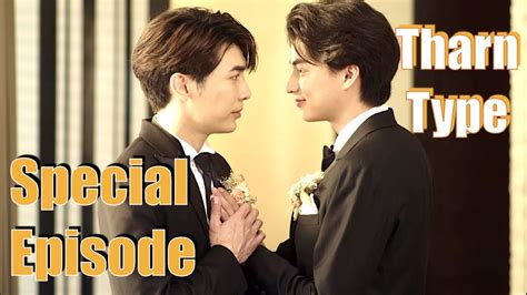thai bl tharn type the series s2 special episode 13 engsub official link youtube