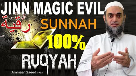 Ruqyah is a scalable science (like the modern medicine). Ruqyah Treatment Quran Sunnah Cure Guaranteed 100% Black ...