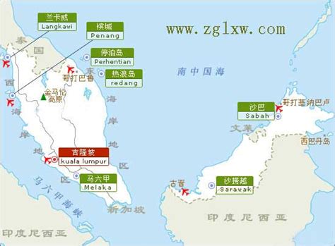 (lak) 黎巴嫩镑 (lbp) 利比亚第纳尔 (lyd) 卢旺达法郎 (rwf) 罗马尼亚新列伊 (ron) 马拉维客瓦查 (mwk) 马来西亚令吉 (myr) 马其顿第纳尔 (mkd) 毛里求斯卢比 (mur) 美元 (usd) 孟加拉塔卡. 马来西亚地图 清晰版-北京中国国旅