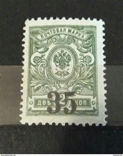 rare superb russia empire 2 kop overprint 35 unused mint neuf stamp timbre for sale on