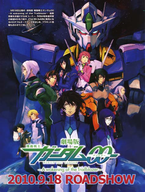 Mobile Suit Gundam 00 Image 210632 Zerochan Anime Image Board