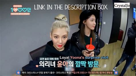 [engsub] Hyoyeon S 10 Million Like Ep 1 Youtube