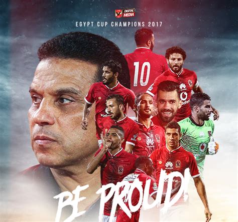 See more of ‎المصري البورسعيدي‎ on facebook. الاهلي يتوج بكأس مصر 2017 على حساب المصري البورسعيدي ...