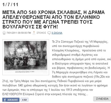 Γιουρούσι της αστυνομίας στο κέντρο της πόλης μετά τη λήξη του ωραρίου που επιβάλουν τα μέτρα κατά του κορονοϊού, στα σημεία που είχε συκεντρωθεί μεγάλος αριθμός ατόμων. ΟΡΣΕ ΜΑΛΑΚΑ