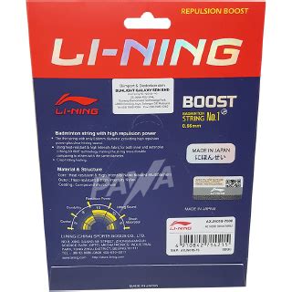 So my default string is 66um, and i recently tried 66f. Li-Ning Lining No.1 No 1 Boost Badminton String (0.66mm ...