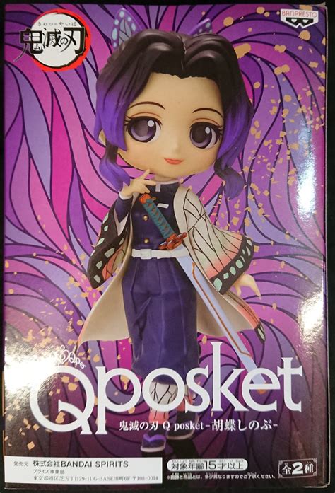 Bandai Spirits Q posket Shinobu Kocho (Normal color) | Mandarake Online