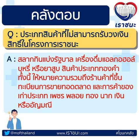 Feb 10, 2021 · ข้อแนะนำสำหรับลงทะเบียน เราชนะ โปรดตรวจสอบการกรอกข้อมูล ชื่อร้าน, เลขบัตรประจำตัวประชาชน, ใบอนุญาต, หมายเลขโทรศัพท์, ชื่อผู้ติดต่อให้ถูกต้อง เว็บไซต์ Www เรา ชนะ Com ลง ทะเบียน : ขาย กระบะล่องสามมิตร ...