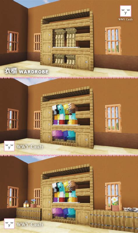 Minecraft｜🪑如何製作衣櫃｜how To Make A Wardrobe Minecraft Houses Minecraft