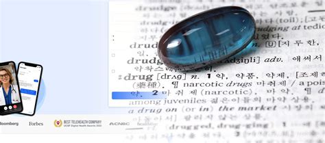 Trust Pharmacy World Famous Pharmacy Review - An Online Drug Shop With