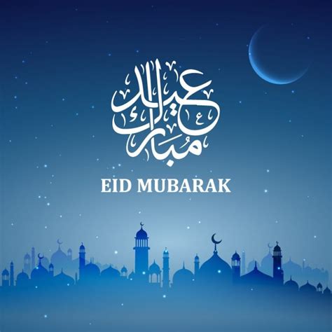 Blue Eid Mubarak Card Design Free Vector Download