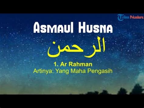 Please download one of our supported browsers. ASMAUL HUSNA | 99 Nama-Nama Allah - YouTube