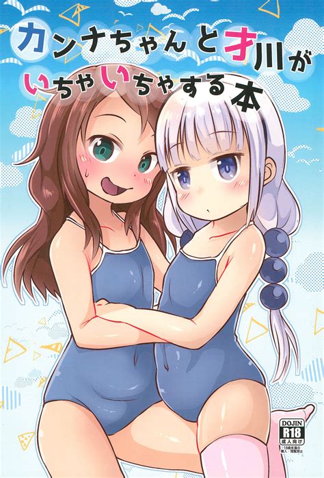 San Chi No Maid Dragon Kanna X Saikawa