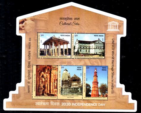 India Postage 2020 Cultural Site Unesco World Heritage Sites In India