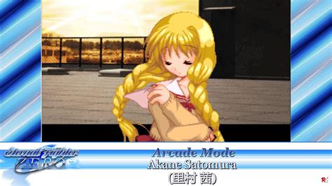 Eternal Fighter Zero Arcade Mode Akane Satomura 里村 茜 Youtube