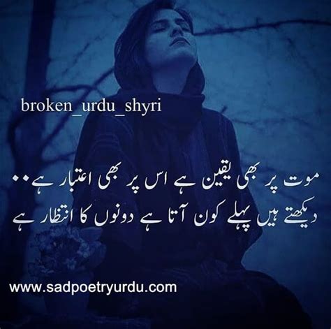 Sad Poetry Images In 2 Lines Sad Poetry Urdu Image Poetry Love