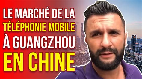 Boutique de téléphones portables ! Le marché de la téléphonie mobile à Guangzhou en Chine - YouTube