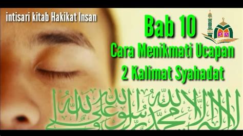 Keimanan seseorang akan diakui jika telah diucapkan dengan lisan, diyakini dalam hati. Bab 10 || Cara Menikmati Ucapan Dua Kalimat Syahadat - YouTube
