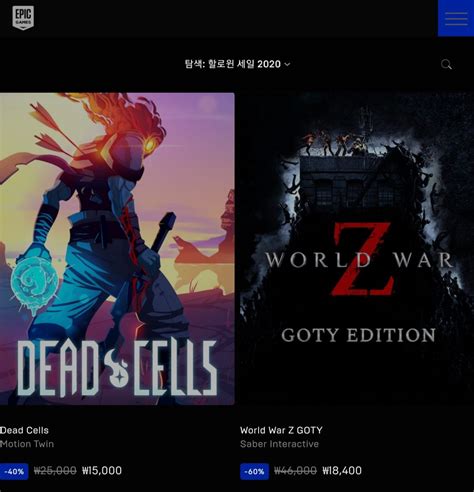 Epic games, inc.)는 미국 노스캐롤라이나주의 캐리시에 위치한 비디오 게임 및 소프트웨어 개발사이다. 에픽게임즈 할로윈 할인(~ 11/05) - 달소씨의 하루