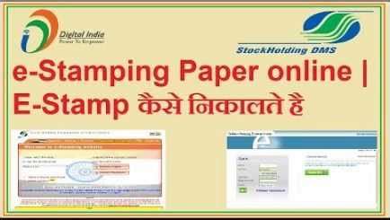 Check spelling or type a new query. e-Stamping - A simpler way to pay stamp duty