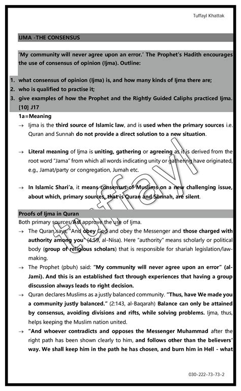 SOLUTION: Ijma and qiyas - Studypool